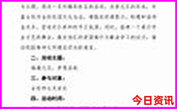 全国出美女的城市排名