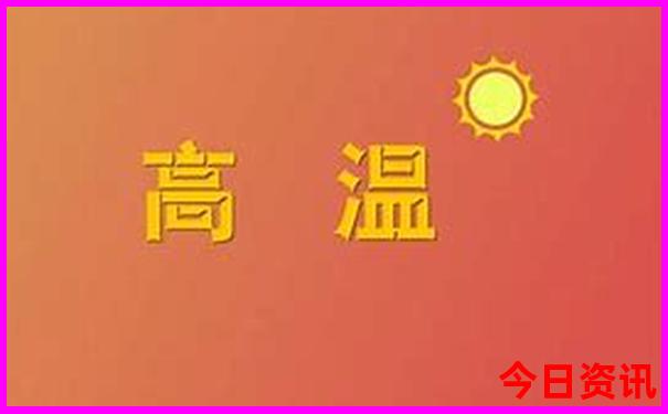 新疆十五日游多少钱